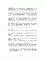 Thermocouple 제작 및 온도측정 7페이지