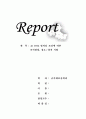 Al 7075 열처리 조건에 따른 조직 관찰, 경도 및 충격 시험 1페이지
