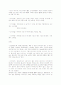 촬영기법 2페이지