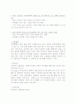 촬영기법 6페이지