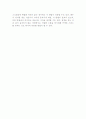 촬영기법 9페이지