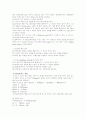 [분석/조사] 테니스에 대하여  10페이지