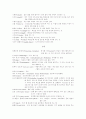 [분석/조사] 테니스에 대하여  18페이지