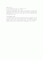광고전략 8페이지