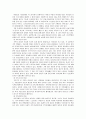가족문제와 사회복지- 문제의 제기, 개념 정의 및 이론, 한국의 실태 및 현황, 사회복지대책 6페이지