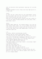 기술혁신 23페이지