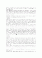 국민관광발전단계 4페이지