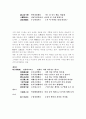 고시 십구수 16페이지