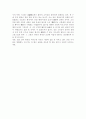 고시 십구수 17페이지