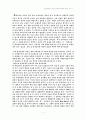 평생교육의 정의 및 필요성 관련 레포트 1페이지