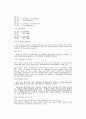 인코텀즈 2000 해석, 조사 62페이지