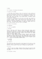 인코텀즈 2000 해석, 조사 66페이지