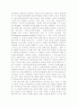 배우 한석규를 말한다. 4페이지