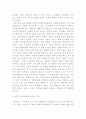 배우 한석규를 말한다. 11페이지