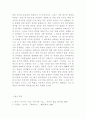 배우 한석규를 말한다. 13페이지