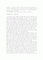 민주주의의 발전 2페이지