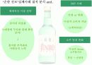 성공한 마케팅전략과 광고- 참이슬의 성공사례 5페이지