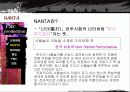 난타의성공사례발표자료 3페이지