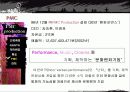 난타의성공사례발표자료 8페이지