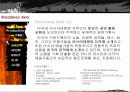 난타의성공사례발표자료 14페이지