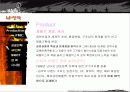 난타의성공사례발표자료 16페이지