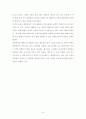 이스라엘 예언사 7페이지