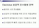 electrolux사의 해외인수합병 9페이지
