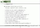 구자홍ceo 8페이지