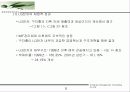 구자홍ceo 9페이지