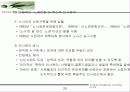 구자홍ceo 20페이지