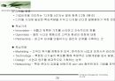 구자홍ceo 26페이지