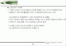 구자홍ceo 32페이지