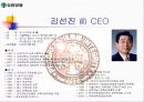 유한양행 23페이지