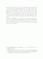중세 인도의 사회, 종교 개혁자 카비르 (Kabir) 6페이지