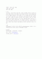 니트로화 4페이지