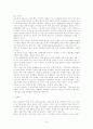 금융산업구조조정 22페이지