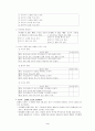 PET(부모 효율성 훈련) 3페이지