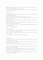 경상도탈춤 3페이지