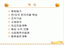 토익카페 2페이지