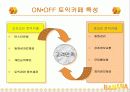 토익카페 4페이지