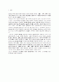 미생물의 이용과 미래에 대한 전망 1페이지