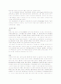 연운보 전투와 탈라스 전투 2페이지