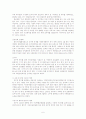 NGO(시민단체)의 정책참여조사 레포트(호주제정책중심) 7페이지
