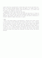발달장애아동의 가족지원특성과 양육스트레스연구 요약 5페이지