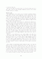 매체 일기 6페이지
