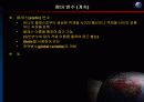JAVA 클래스에 대하여 6페이지