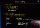 JAVA 클래스에 대하여 7페이지