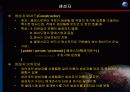 JAVA 클래스에 대하여 10페이지