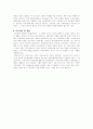 선거제도 일반 2페이지