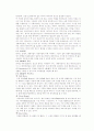 최신데이터베이스 4페이지